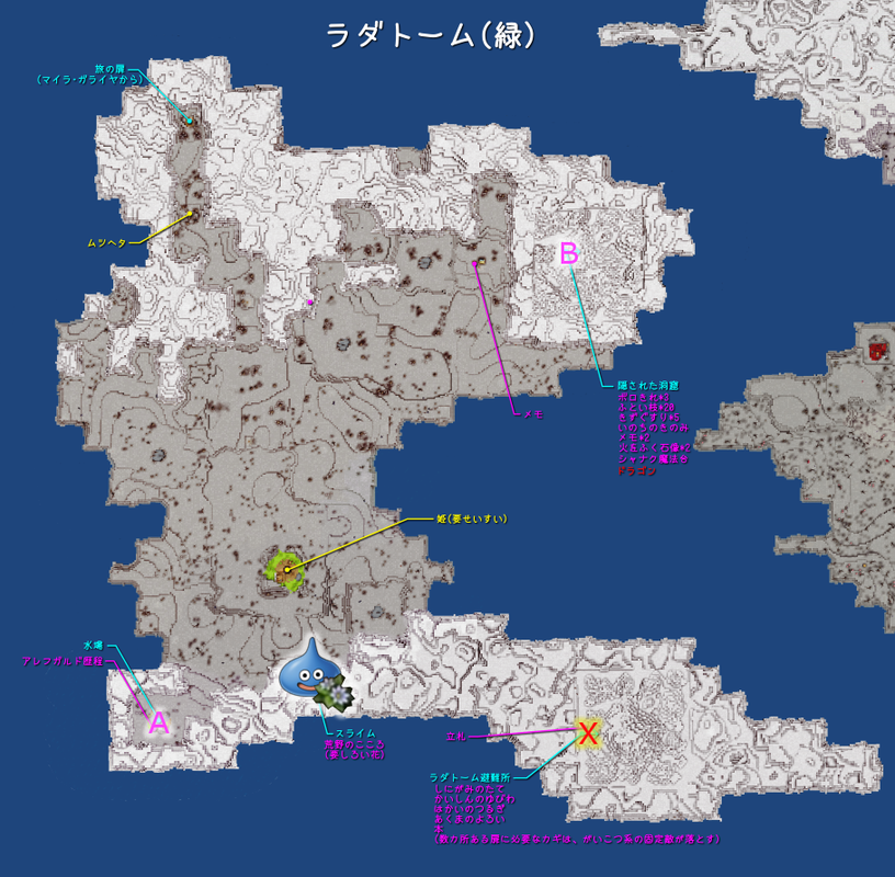 THE MIMIC CHAPTER 4 with MAP DRAWINGS 